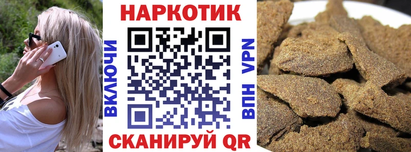 Купить закладку КОКАИН  АМФЕТАМИН  A-PVP  ГАШИШ  Меф мяу мяу  Каннабис  Михайловск