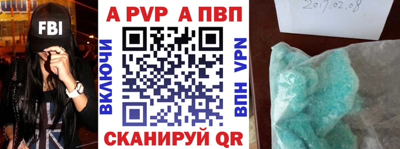 Меф Михайловск