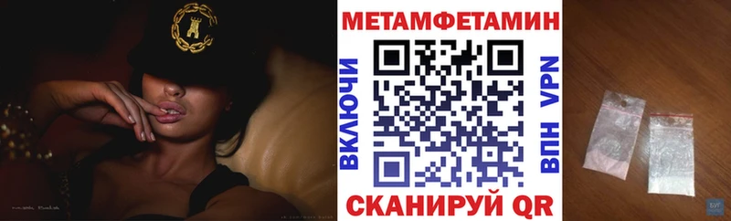 Купить закладки  Михайловск  АМФ Premium 