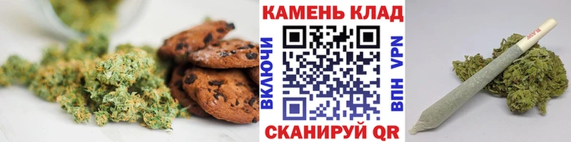 Canna-Cookies конопля Купить где Михайловск