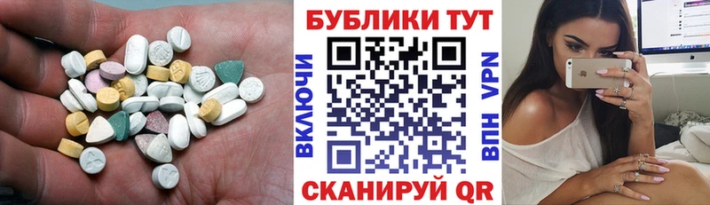 Купить закладки  Михайловск  ЭКСТАЗИ диски 