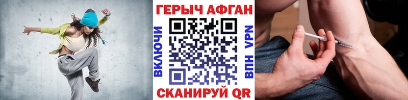 Героин белый  Купить  Михайловск 