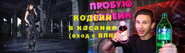 а пвп мука Краснослободск