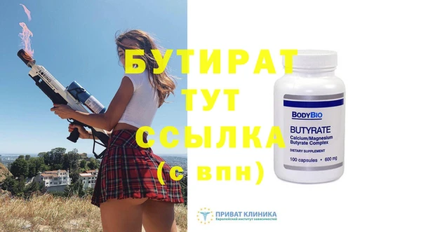 молекула духа Краснотурьинск