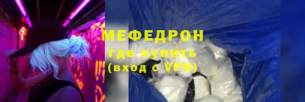 дживик Красноперекопск