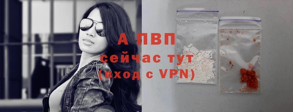 молекула духа Краснотурьинск