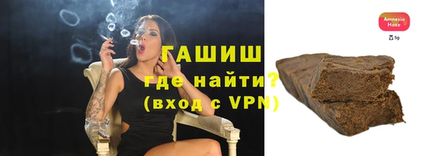 а пвп мука Краснослободск