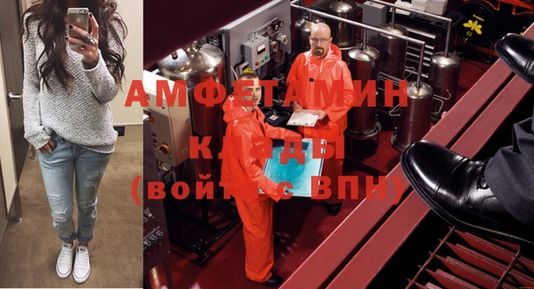 молекула духа Краснотурьинск