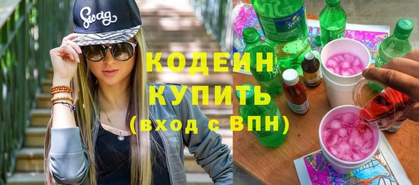 а пвп мука Краснослободск