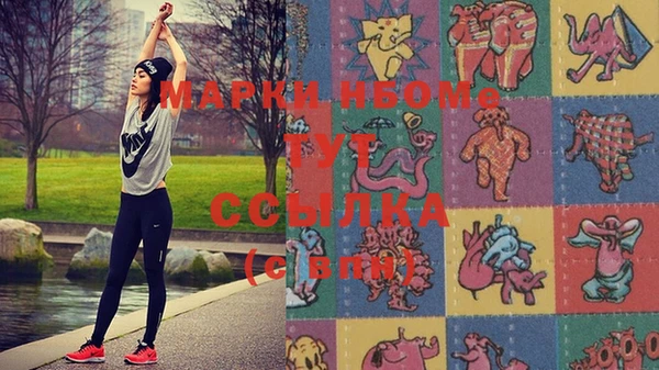 героин Бикин