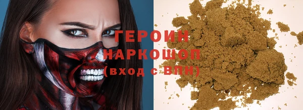 молекула духа Краснотурьинск