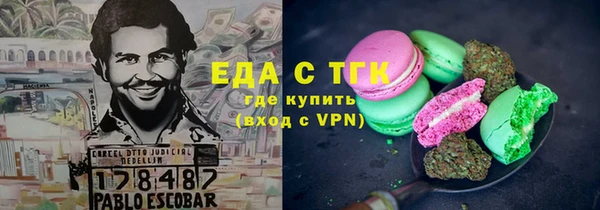 героин Бикин