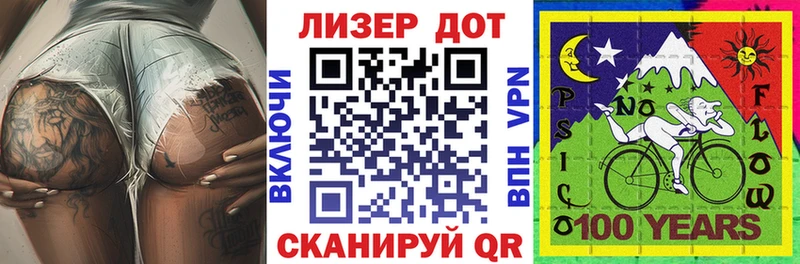 Купить закладки  Михайловск  Марки N-bome 1500мкг 