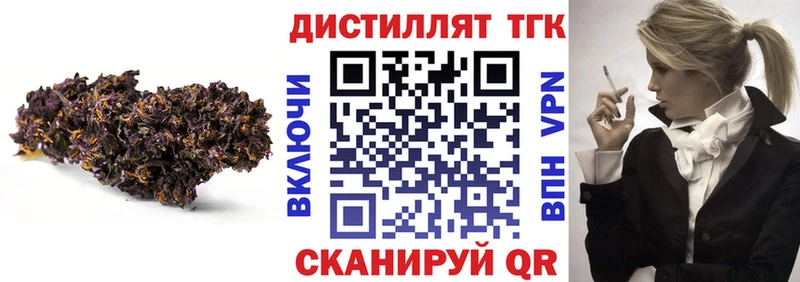 Купить где  Михайловск  ТГК Wax 