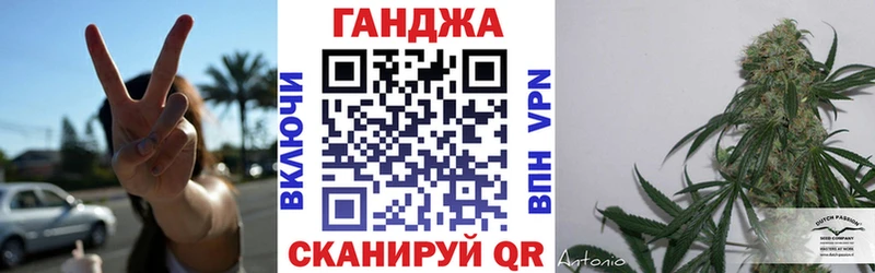 Купить Михайловск Бошки марихуана семена